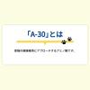 「AIM30 猫 室内避妊・去勢後成猫用 健康な尿路・毛玉ケア フィッシュ 国産 600g 3袋 マルカン キャットフード」の商品サムネイル画像6枚目