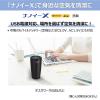 「パナソニック ナノイーX発生器 F-GMU01-K 1台」の商品サムネイル画像4枚目