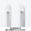 「アスクル フラットファイル PP製 A4タテ 背幅18mm FF-P1S クリア（半透明） 60冊 オリジナル」の商品サムネイル画像5枚目