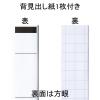 「アスクル クリアファイル A4タテ 30穴 差し替え式 背幅32mm レッド 赤 10冊 ユーロスタイル  オリジナル」の商品サムネイル画像7枚目