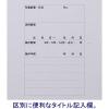 「アスクル　個別フォルダー　A4　1山　グレー　灰　1箱（200枚：20枚入×10袋）　 オリジナル」の商品サムネイル画像6枚目