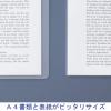 「アスクル レール式クリアーホルダースリム ファイル A4タテ 約10枚とじ 白（ホワイト） PP製 3袋（30冊）  オリジナル」の商品サムネイル画像6枚目