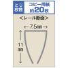 「アスクル レール式クリアーホルダーA4タテ20枚とじホワイト 93216 1セット（120冊） ファイル  オリジナル」の商品サムネイル画像3枚目