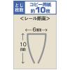 「アスクル レール式クリアーホルダー A4タテ 10枚とじ ブルー 120冊 ファイル  オリジナル」の商品サムネイル画像3枚目
