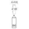 「アスクル オリジナルクラフト封筒 テープ付 長40〒枠あり 500枚（100枚×5袋）  オリジナル」の商品サムネイル画像3枚目