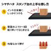 「シヤチハタ×アスクル 共同企画スタンプ台 黒 3個 HGA-2AS-K  オリジナル」の商品サムネイル画像4枚目