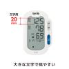「タニタ 上腕式血圧計 ホワイト BP-224L-WH 1台」の商品サムネイル画像3枚目