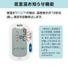 「タニタ 上腕式血圧計 ホワイト BP-224L-WH 1台」の商品サムネイル画像5枚目
