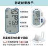 「タニタ 上腕式血圧計 ホワイト BP-224L-WH 1台」の商品サムネイル画像6枚目