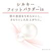 「【アウトレット】サナ 舞妓はん（マイコハン） リキッドマットリップ 06 桃桜（サクランボ） 常盤薬品工業」の商品サムネイル画像5枚目