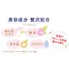 「【アウトレット】サナ 舞妓はん（マイコハン）ハンドクリーム 01 碧陽（ミドリビ） すがすがしい香り 40g×2個 常盤薬品工業」の商品サムネイル画像8枚目