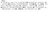 「【アウトレット】サナ 舞妓はん（マイコハン）ハンドクリーム 01 碧陽（ミドリビ） すがすがしい香り 40g×2個 常盤薬品工業」の商品サムネイル画像9枚目