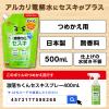 「ナチュラルクリーニング 激落ちくん セスキスプレー 詰め替え 500mL 1個 レック」の商品サムネイル画像3枚目