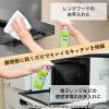 「ナチュラルクリーニング 激落ちくん セスキスプレー 詰め替え 500mL 1個 レック」の商品サムネイル画像4枚目