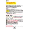 「ナチュラルクリーニング 激落ちくん セスキスプレー 詰め替え 500mL 1個 レック」の商品サムネイル画像6枚目