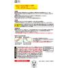 「ナチュラルクリーニング 激落ちくん 重曹スプレー 詰め替え 500mL 1個 レック」の商品サムネイル画像6枚目