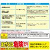 「ナチュラルクリーニング 激落ちくん クエン酸 粉末タイプ 300g 1個 レック」の商品サムネイル画像5枚目