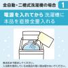 「Lec.Be（レックビー） 激落ちくん 石けんカスを分解する洗濯槽クリーナー 1回分 400g 1個 レック」の商品サムネイル画像6枚目