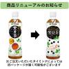 「【セール】伊藤園 おいしく大豆イソフラボン 黒豆茶 500ml 1箱（24本入）」の商品サムネイル画像3枚目