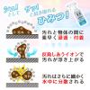 「水の激落ちくん 詰め替え 2L 1セット（2個） レック」の商品サムネイル画像4枚目