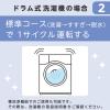 「Lec.Be（レックビー） 激落ちくん 石けんカスを分解する洗濯槽クリーナー 1回分 400g 1セット（3個） レック」の商品サムネイル画像10枚目