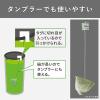 「【機能性表示食品】伊藤園 おーいお茶 プレミアムティーバッグ 濃い茶 1セット（60バッグ：20バッグ入×3箱）」の商品サムネイル画像6枚目