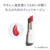「【ケース別売り】メディア　リュクス　ティントルージュ　ＲＤー06」の商品サムネイル画像3枚目