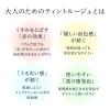 「【ケース別売り】メディア　リュクス　ティントルージュ　ＲＤー06」の商品サムネイル画像4枚目