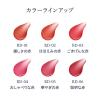 「【ケース別売り】メディア　リュクス　ティントルージュ　ＲＤー06」の商品サムネイル画像5枚目