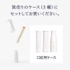 「【ケース別売り】メディア　リュクス　ティントルージュ　ＲＤー06」の商品サムネイル画像7枚目