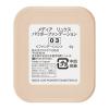 「メディア　リュクス　パウダーファンデーション　03」の商品サムネイル画像8枚目