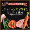 「シーザー 犬 自然素材レシピ 平飼いチキン＆さつまいも・いんげん 85g 3個 ドッグフード ウェット トレイ」の商品サムネイル画像5枚目