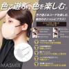 「Kirei Mask MASMiXマスク（ペールライラック×ダークグレイ）1袋（7枚入） 川本産業 ツートンカラーマスク バイカラー」の商品サムネイル画像6枚目