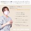 「Kirei Mask MASMiXマスク（ペールライラック×ダークグレイ）1袋（7枚入） 川本産業 ツートンカラーマスク バイカラー」の商品サムネイル画像7枚目