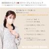 「Kirei Mask MASMiXマスク（ラテベージュ×ワインレッド）1セット（7枚入×5袋） 川本産業 ツートンカラーマスク バイカラー」の商品サムネイル画像8枚目