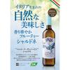 「【ナチュラルワイン】トゥット・エ・ポッシービレ シャルドネ 白ワイン 750ml 1本」の商品サムネイル画像2枚目