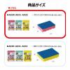 「キクロンプロ 業務用 A-531 抗菌スポンジ ハード グリーン 日本製 1個 キクロン」の商品サムネイル画像4枚目