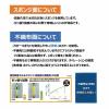 「キクロンプロ 業務用 A-531 抗菌スポンジ ハード グリーン 日本製 1個 キクロン」の商品サムネイル画像5枚目