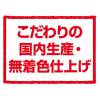 「【ワゴンセール】ちぎり砂肝 50g ドッグフード 犬 おやつ ペティオ 在庫限り（わけあり品）」の商品サムネイル画像3枚目
