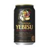 「ビール　プレミアムビール　(グラス1個おまけ付き)　エビスビール　プレミアムブラック　350ml　1パック(6本)　」の商品サムネイル画像2枚目