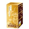 「ビール　プレミアムビール　(グラス1個おまけ付き)　エビスビール　プレミアムブラック　350ml　1パック(6本)　」の商品サムネイル画像8枚目
