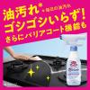 「キッチンマジックリン 泡ジェット キッチン用クリーナー 香りをほとんど感じない無香性 本体 370ml 1セット（3個） 花王」の商品サムネイル画像4枚目