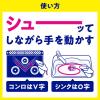 「キッチンマジックリン 泡ジェット キッチン用クリーナー 香りをほとんど感じない無香性 詰め替え 630ml 1セット（2個） 花王」の商品サムネイル画像5枚目