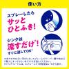 「キッチンマジックリン 泡ジェット キッチン用クリーナー 香りをほとんど感じない無香性 詰め替え 630ml 1セット（2個） 花王」の商品サムネイル画像6枚目