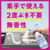 「キッチンマジックリン 泡ジェット キッチン用クリーナー 香りをほとんど感じない無香性 詰め替え 630ml 1セット（2個） 花王」の商品サムネイル画像7枚目