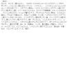 「Pidite（ピディット） クリアスムースパウダー 02ナチュラルクリアベージュ 22g SPF50+・PA++++ pdc」の商品サムネイル画像5枚目