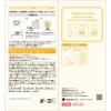 「ランドリン ボタニカル ルームディフューザー ベルガモット＆シダー 80ml 本体 1個 パネス」の商品サムネイル画像7枚目