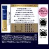 「【スティックコーヒー】味の素AGF ちょっと贅沢な珈琲店パーソナルインスタントコーヒー スペシャル・ブレンド 1セット（200本）」の商品サムネイル画像5枚目