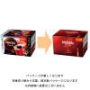 【セール】【スティックコーヒー】ネスレ日本 ネスカフェ エクセラ スティック ブラック 1セット(180本：90本入×2箱）