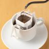 「【ドリップコーヒー】オリジナルブレンド ドリップコーヒー まろやか 1セット（100袋入×2箱）  オリジナル」の商品サムネイル画像3枚目
